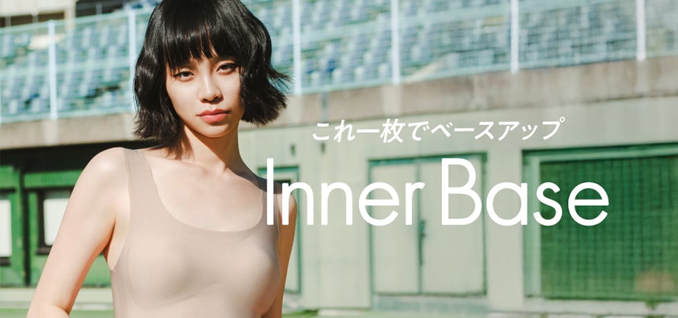 innerbase