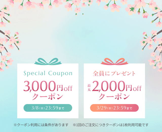 WomenTOP:春の応援キャンペーン