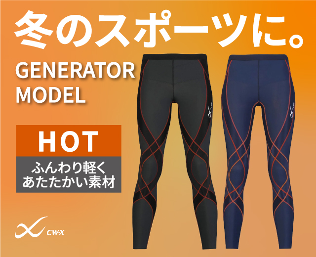 SportsTOP:ＨＯＴタイツ