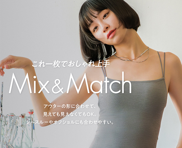 Mix & Match