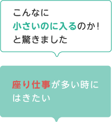 Bros By Wacoal Men 男のパンツな事情report ワコール直営の公式下着通販サイト Wacoal Web Store