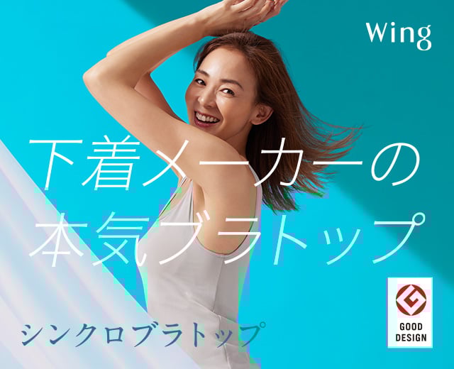 WomenTOP:WI