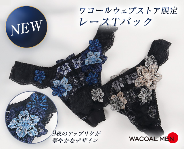 MenTOP:レースブリーフ