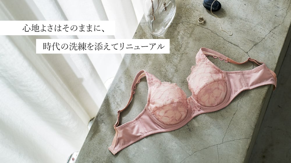 コンフォートフィット_09G