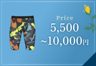 父の日ギフト特集・5500円～10000円