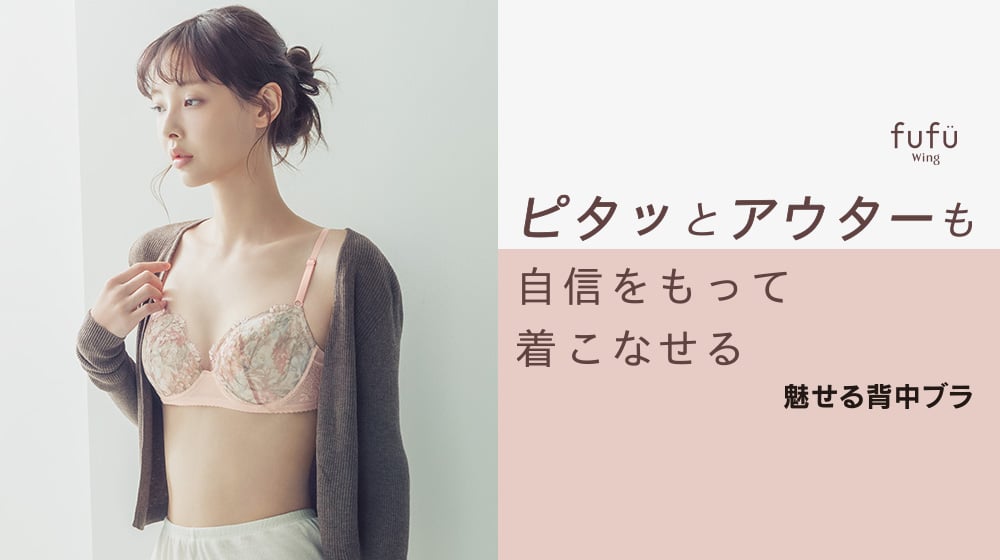 LOOK BOOK