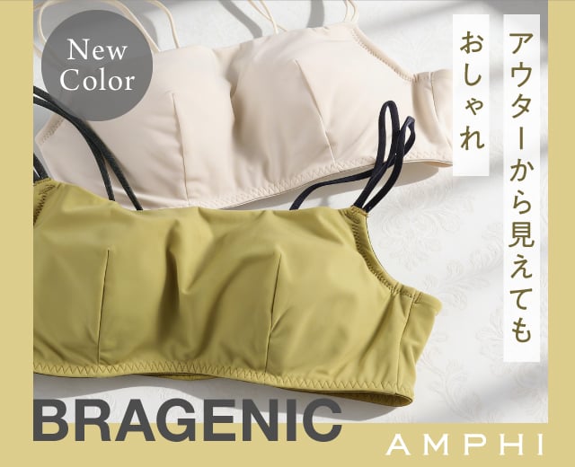 WomenTOP:アンフィ