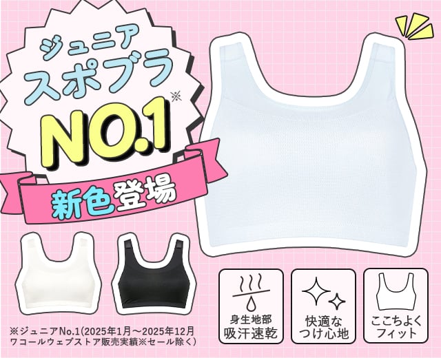 KidsTOP:RB2430