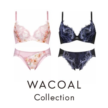 ワコール/コレクション