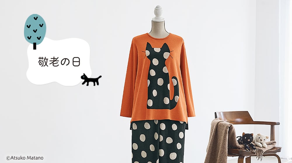 アツコマタノ AUTUMN collection