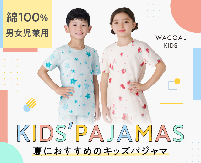 KidsTOP:キッズPW