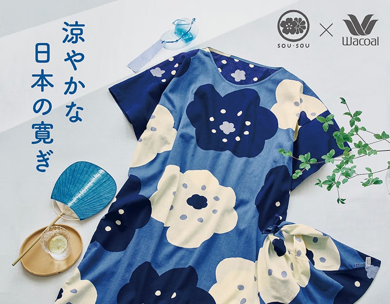 京都発 日本の夏の贈り物 SOU・SOU×Wacoal