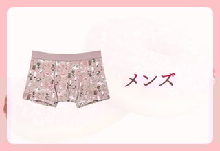 おすすめピンクアイテム特集・メンズ