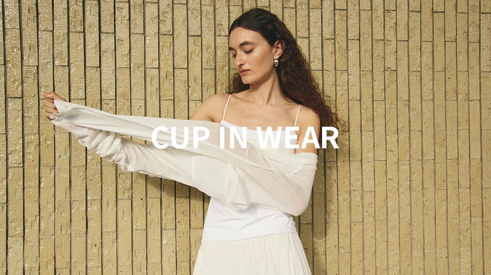 カップインウェア