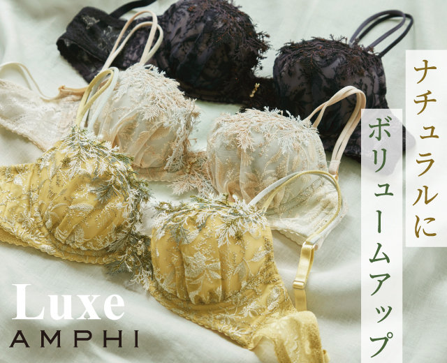 WomenTOP:アンフィ
