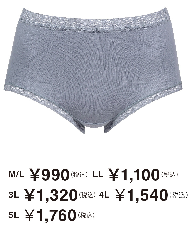 M/L ￥990（税込）  LL ￥1,100（税込） 3L ￥1,320（税込）  4L ￥1,540（税込） 5L ￥1,760（税込）