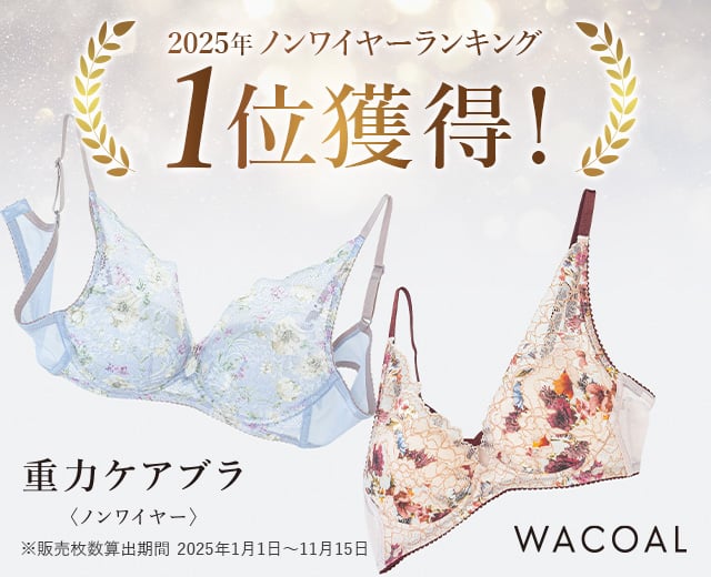 WomenTOP:ケアブラ（レーシィ）