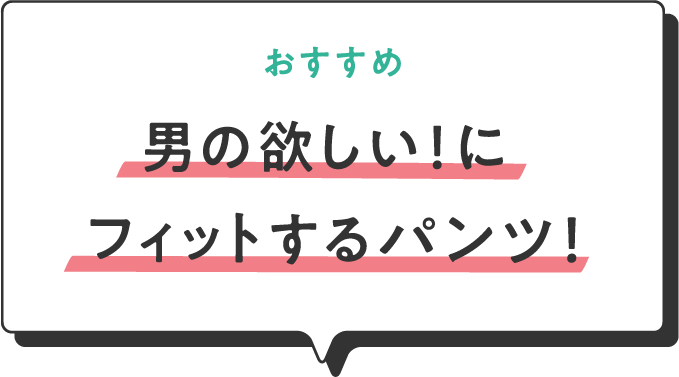Bros By Wacoal Men 男のパンツな事情report ワコール直営の公式下着通販サイト Wacoal Web Store Bros By Wacoal Men 男のパンツな事情report ワコール直営の公式下着通販サイト Wacoal Web Store