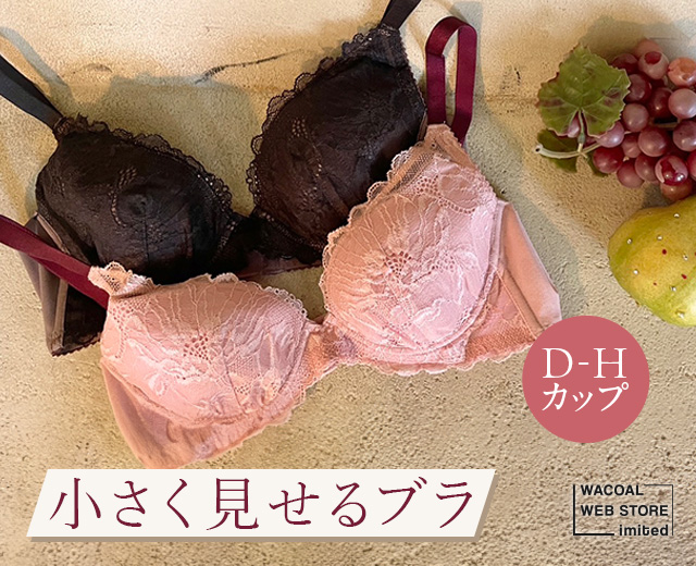 WomenTOP:WWS限定