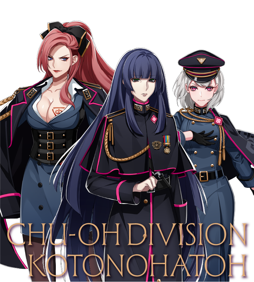 CHU-OH DIVISION KOTONOHATOH