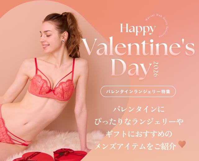 WomenTOP:バレンタインMCON