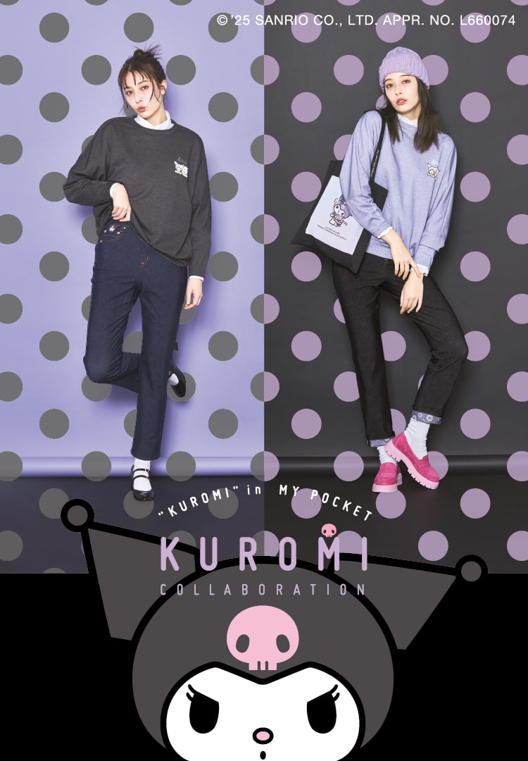 KUROMIコラボ