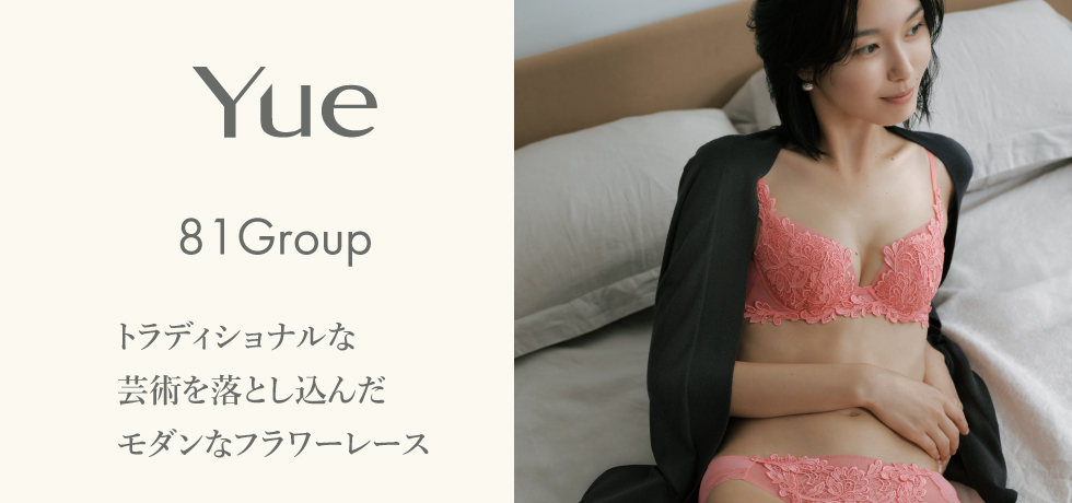 81Group