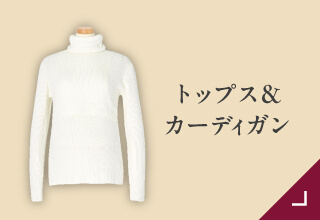 MATERNITY WEAR マタニティウェア｜ワコール直営の公式下着通販