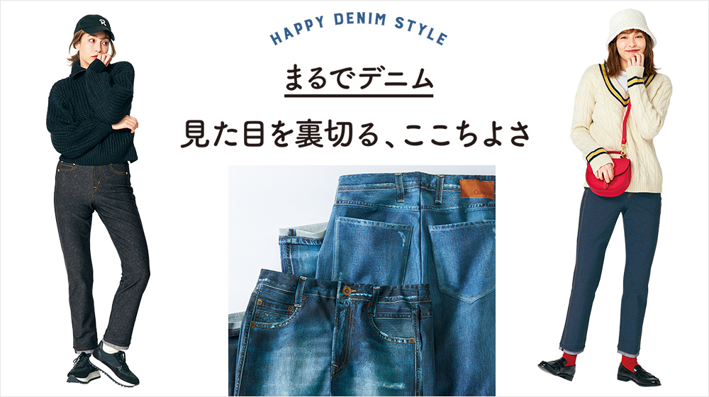 KSN120】S・M・Lサイズ ワコール Wacoal カルソン まるでデニム KSN120】S・M・Lサイズ ワコール Wacoal カルソン まるでデニム