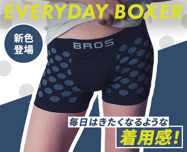 MenTOP:EVERYDAY BOXER