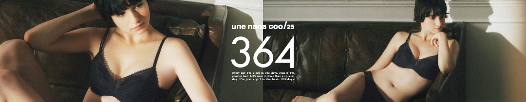 364ブラレース