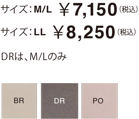 13 厚ふあゆったりタイプ トップス（8分丈）サイズ：M/L ￥7,150（税込）サイズ：LL ￥8,250（税込）