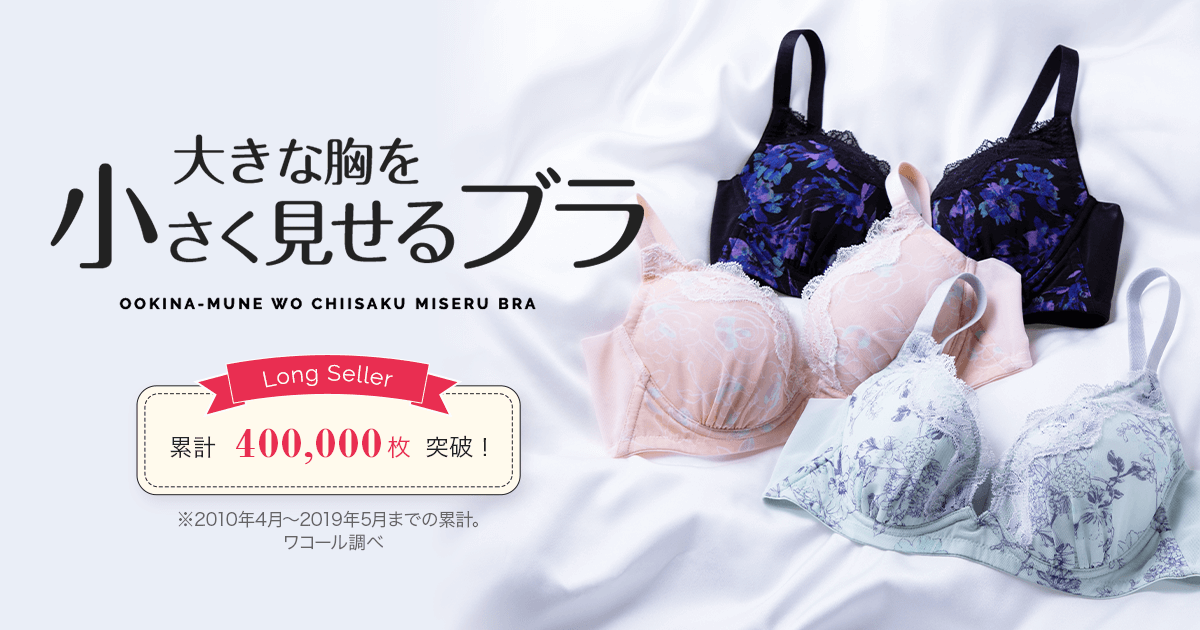 コンピューターゲームをプレイする 代表して 乳白色 大きい 胸 ブラ ワコール Cheese And Olive Jp コンピューターゲームをプレイする 代表して 乳白色 大きい 胸 ブラ ワコール Cheese And Olive Jp