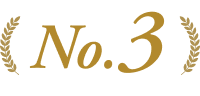 No 1