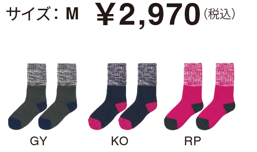 サイズ： M  ￥2,970（税込）