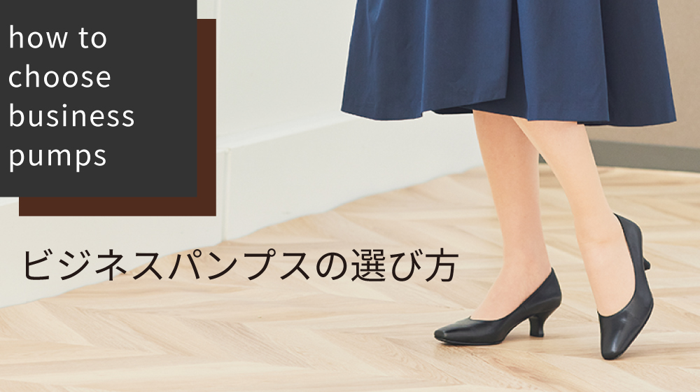 ワコール/サクセスウォーク|ワコール直営の公式下着通販サイト ワコール/サクセスウォーク|ワコール直営の公式下着通販サイト