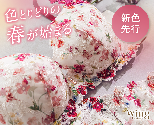 WomenTOP:WI（PB2120）