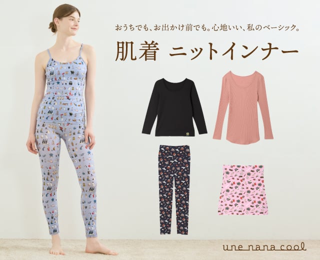 WomenTOP:ウンナナ