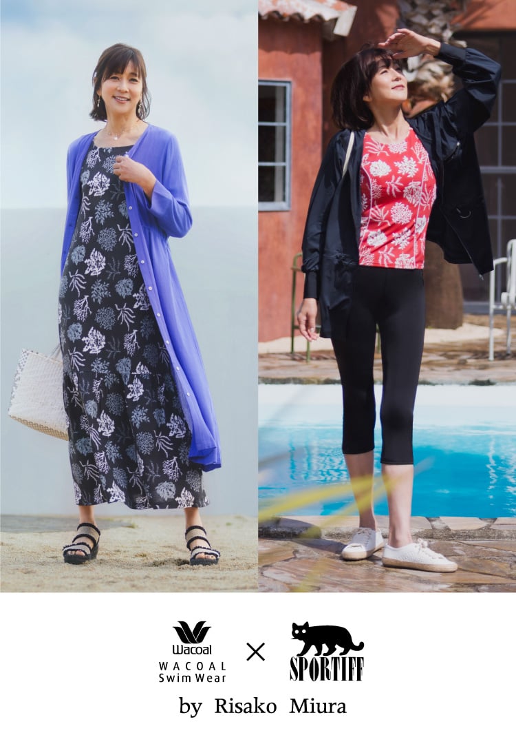 【三浦りさ子監修】SPORTIFFコラボ