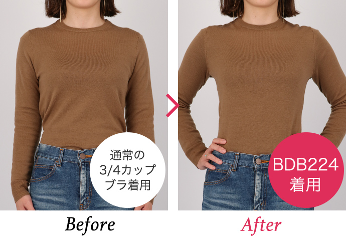 大きな胸を小さく見せるブラinfo ワコール直営の公式下着通販サイト Wacoal Web Store 大きな胸を小さく見せるブラinfo ワコール直営の公式下着通販サイト Wacoal Web Store