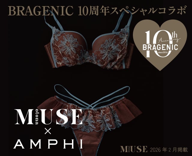 WomenTOP:アンフィ