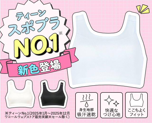 KidsTOP:RB2430