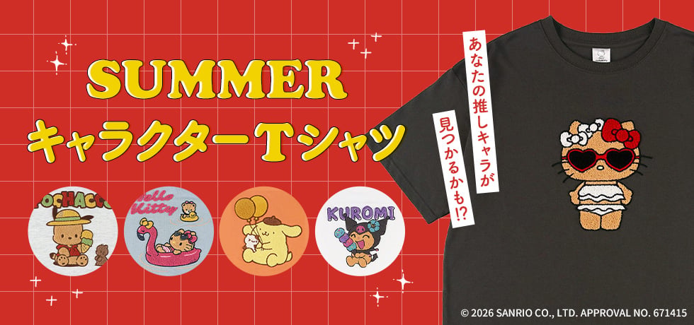 キャラクターTシャツ