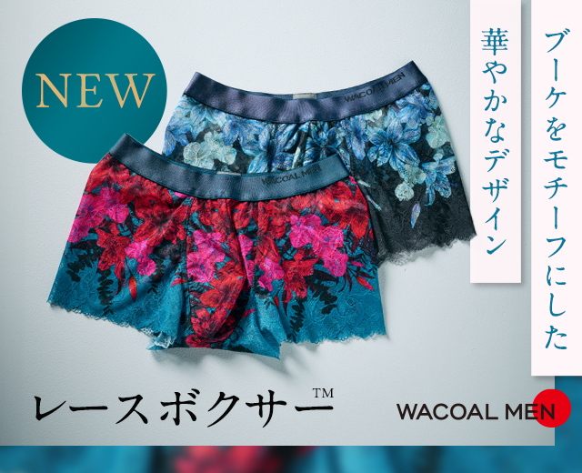 MenTOP:レースボクサー