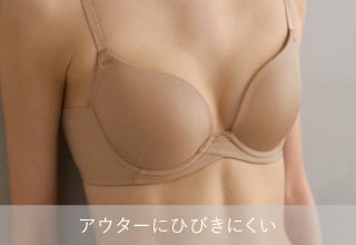 WACOAL Basic・アウターにひびきにくい