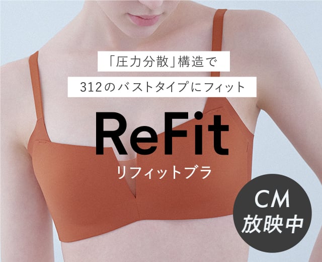 WomenTOP:WB（リフィットTVCM放映中＆レビューCP）