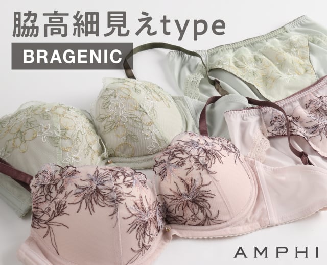 WomenTOP:アンフィ