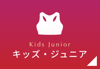 ハロウィンセール・キッズ・ジュニア