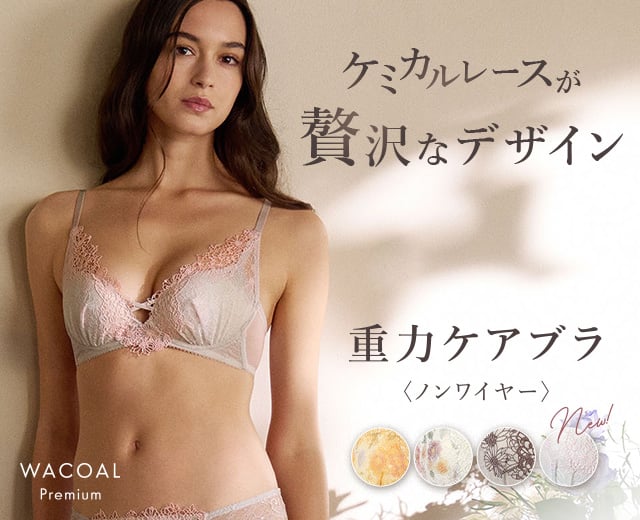 WomenTOP:プレミアム25G