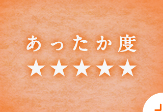 冬のあったかインナー特集 ワコール直営の公式下着通販サイト Wacoal Web Store 冬のあったかインナー特集 ワコール直営の公式下着通販サイト Wacoal Web Store